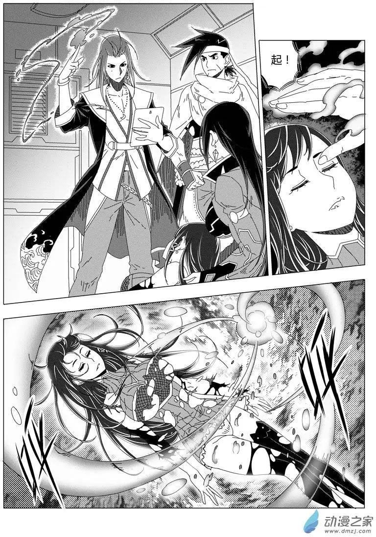 第17回 believe me