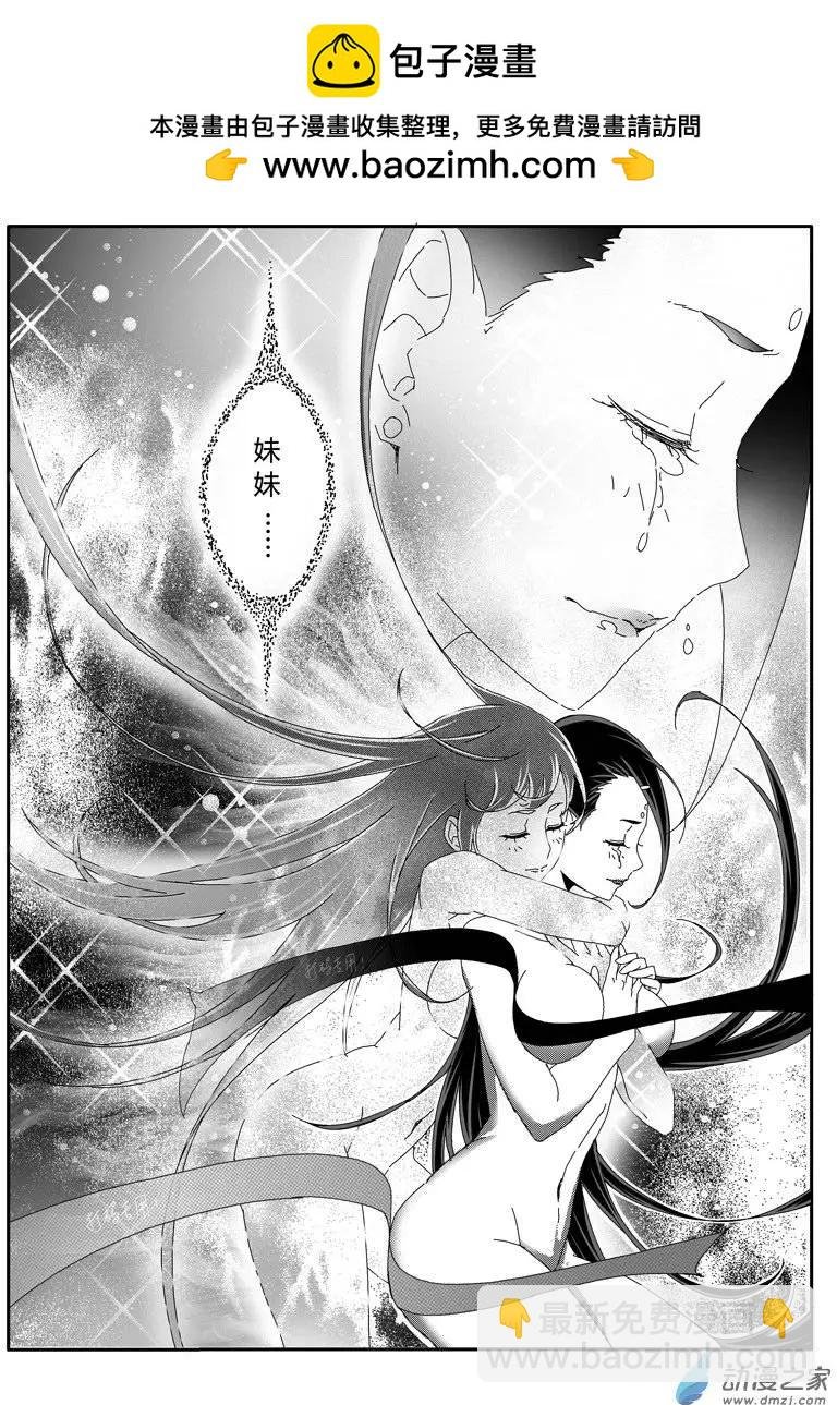 第17回 believe me