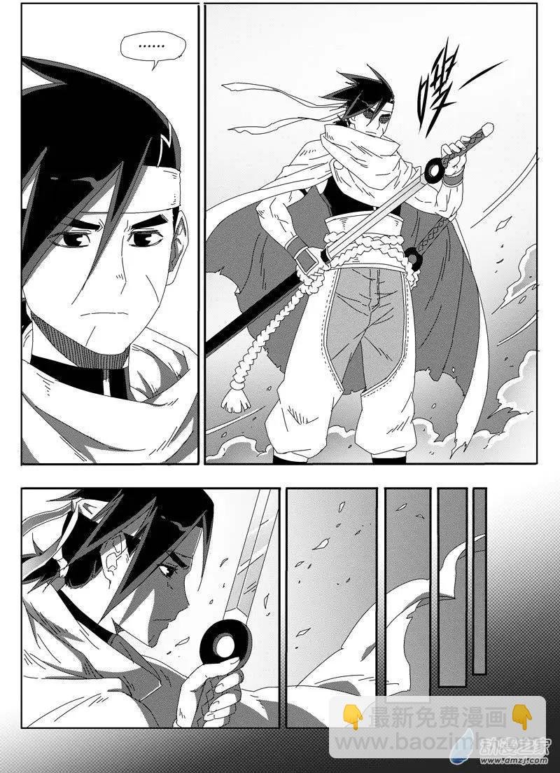 第17回 believe me