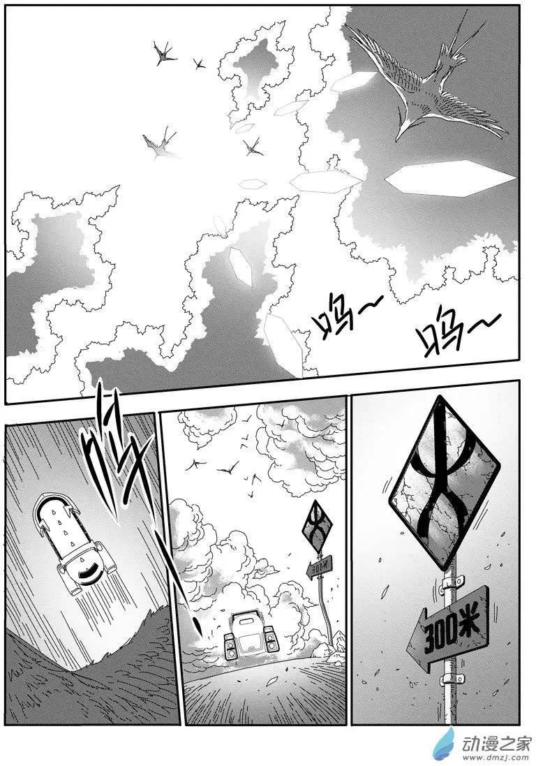 第18回 圭也家