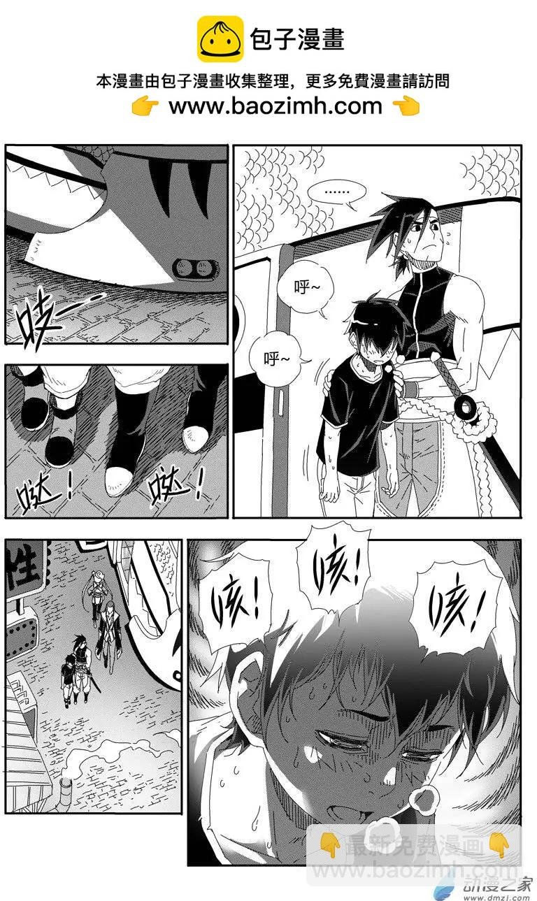 第18回 圭也家