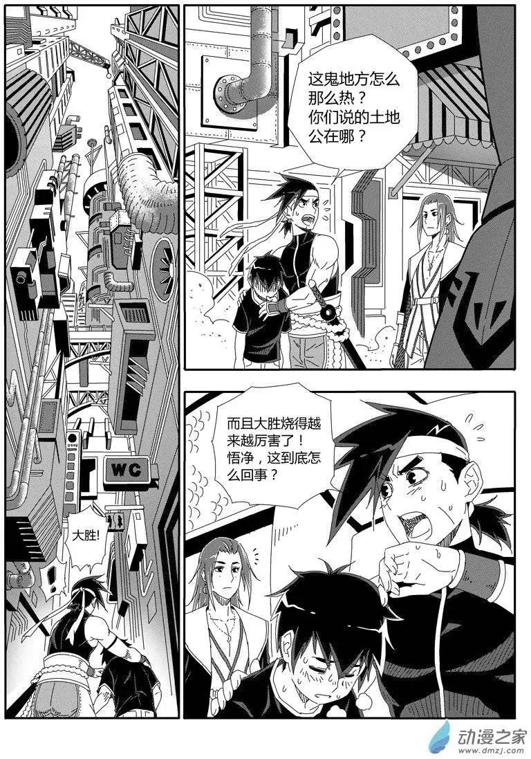 第18回 圭也家