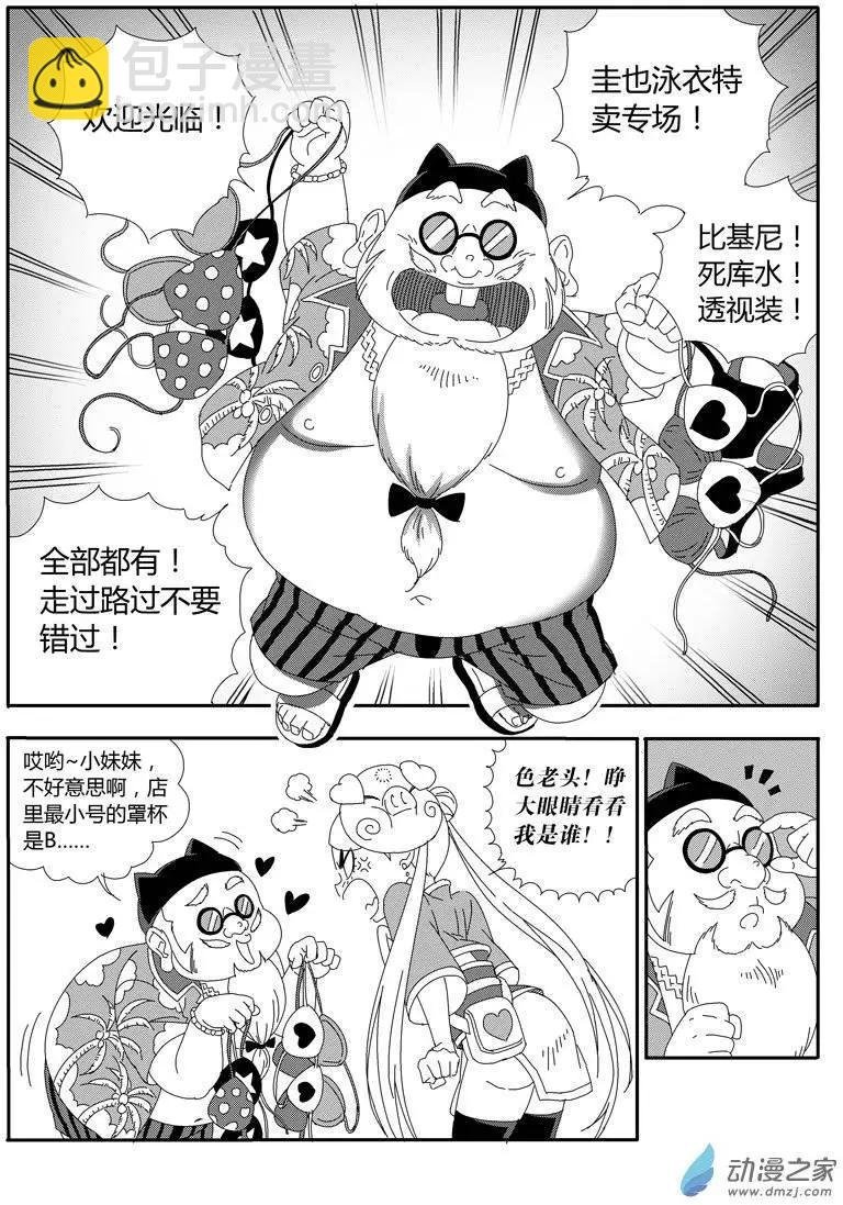 第18回 圭也家