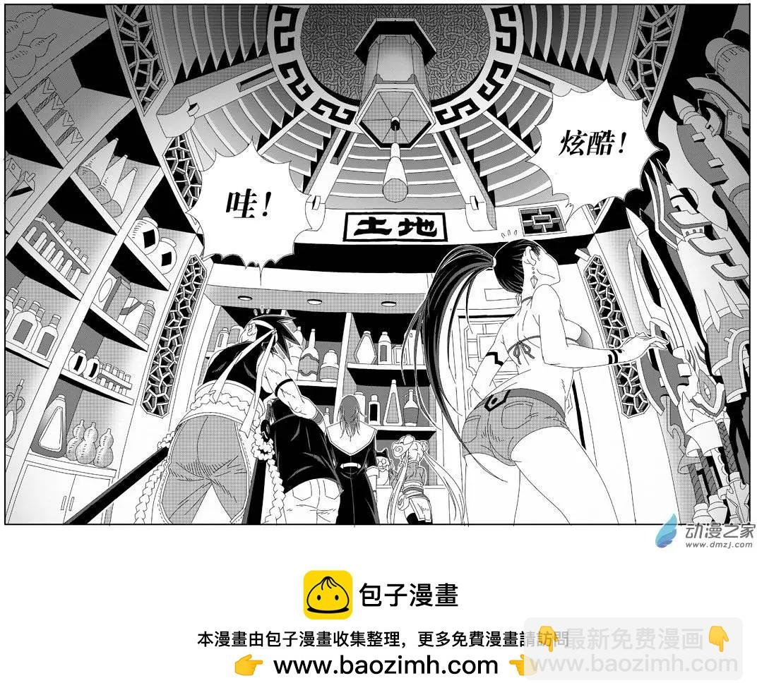 第18回 圭也家