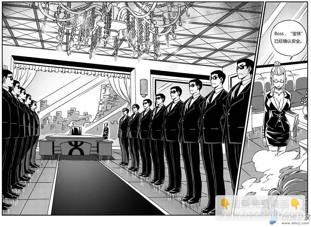 第20回 火城之主2