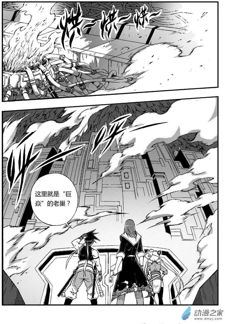 第21回 热烈欢迎！
