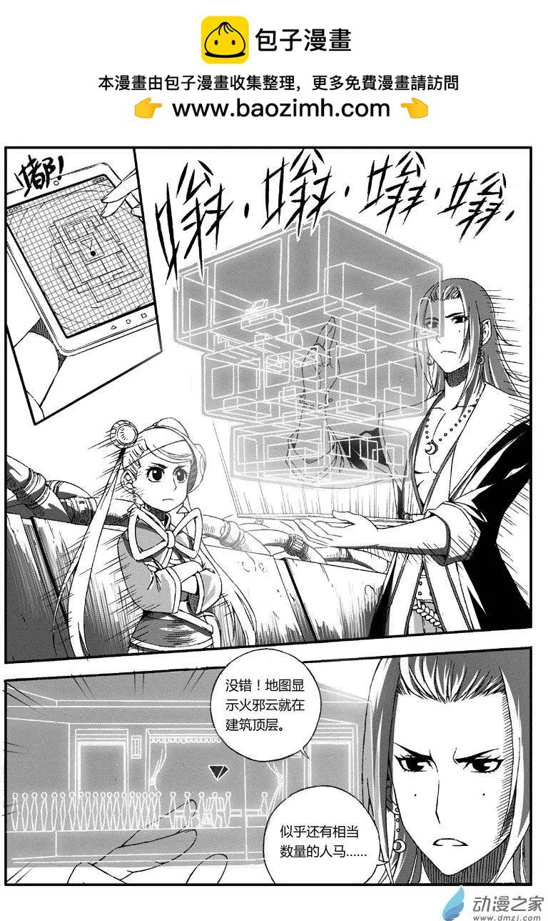 第21回 热烈欢迎！