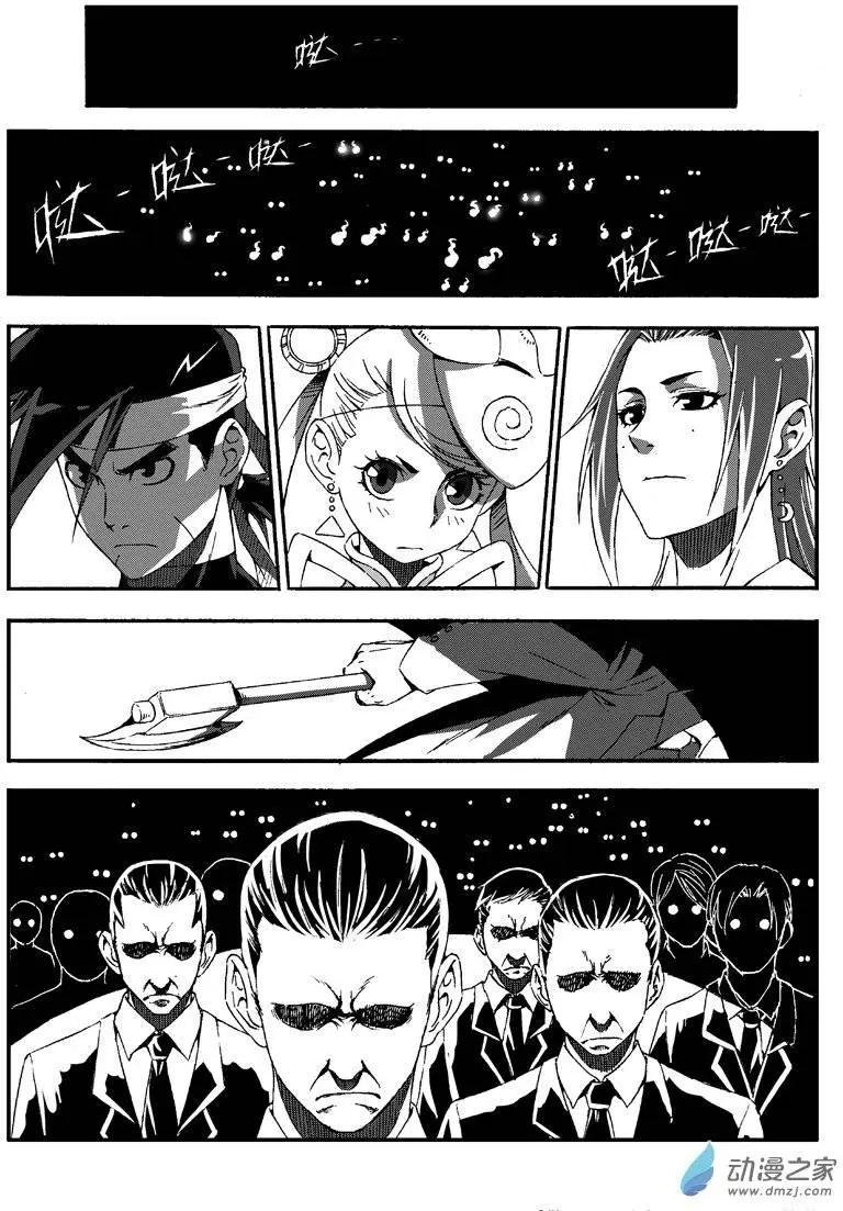 第21回 热烈欢迎！