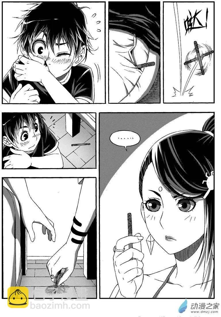 第21回 热烈欢迎！