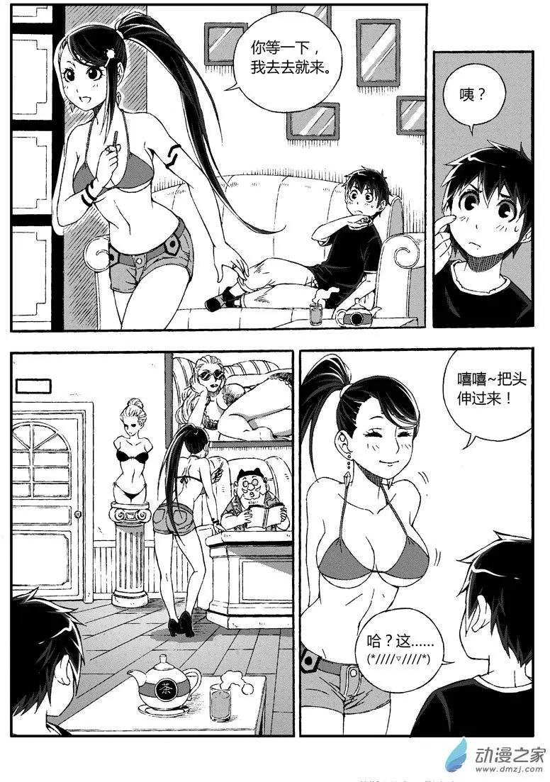 第21回 热烈欢迎！