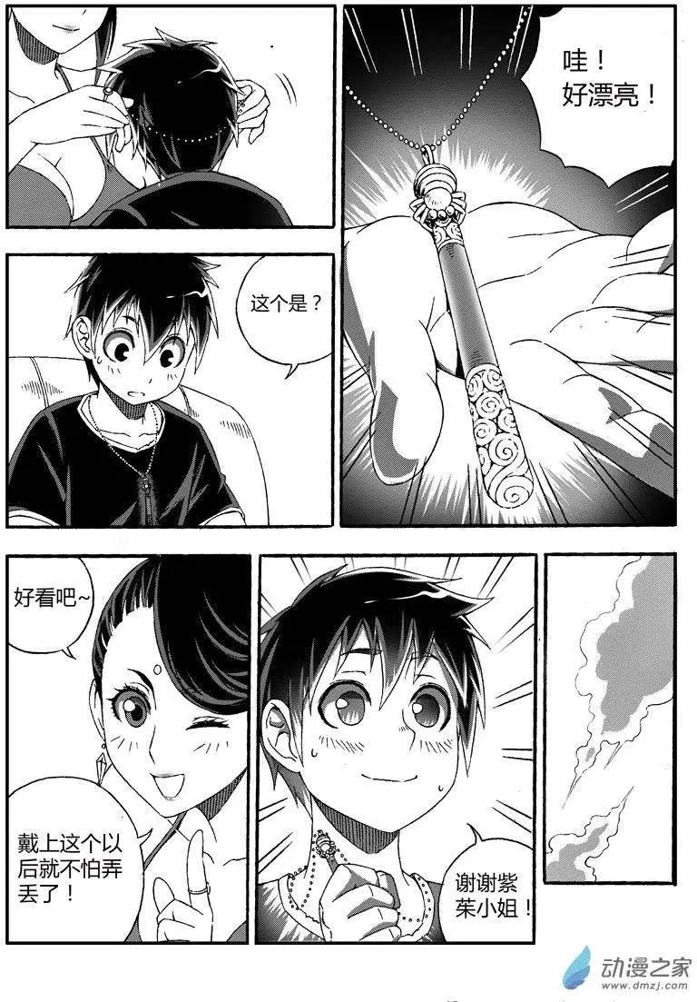 第21回 热烈欢迎！