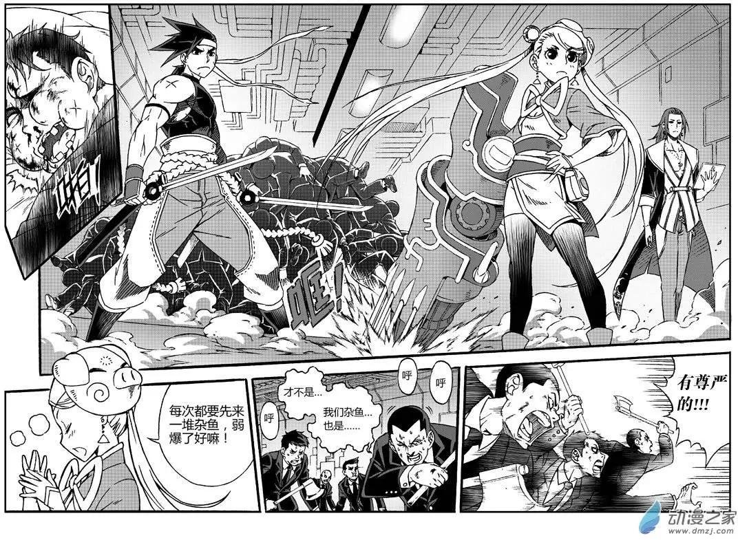 第21回 热烈欢迎！