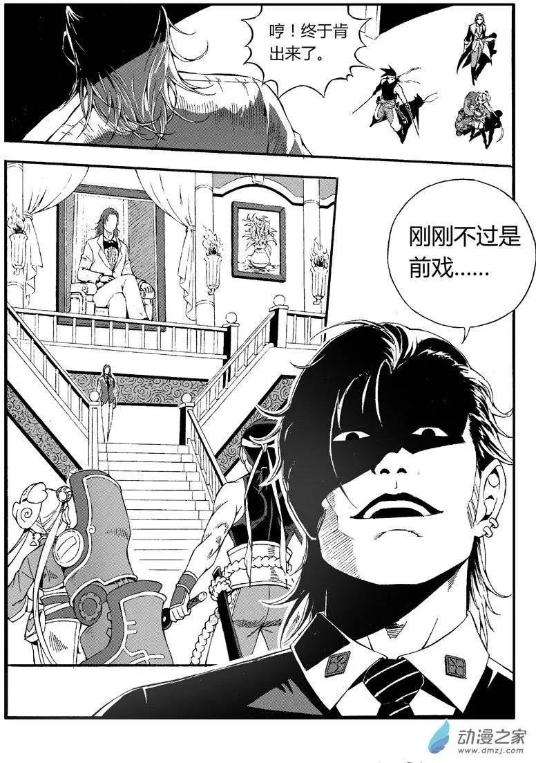 第21回 热烈欢迎！