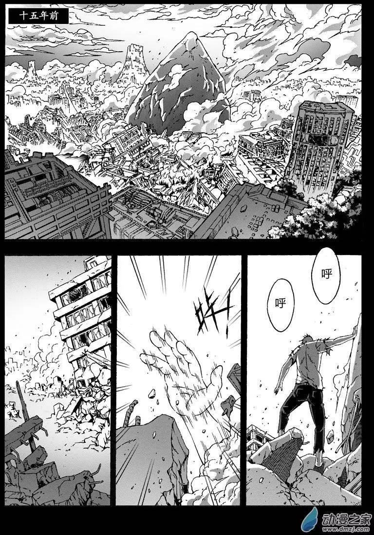 第22回 炽焱