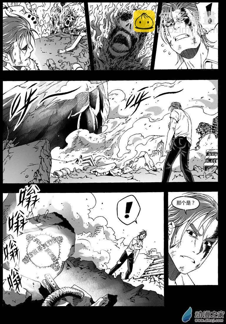 第22回 炽焱
