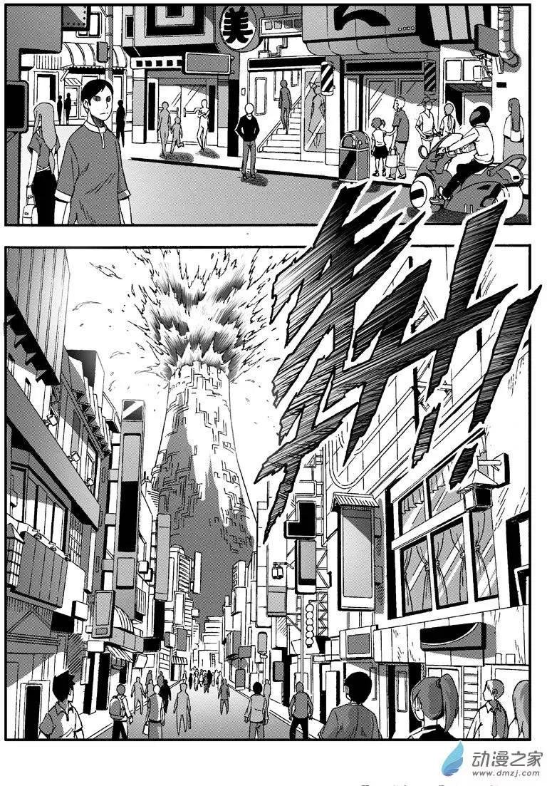 第22回 炽焱