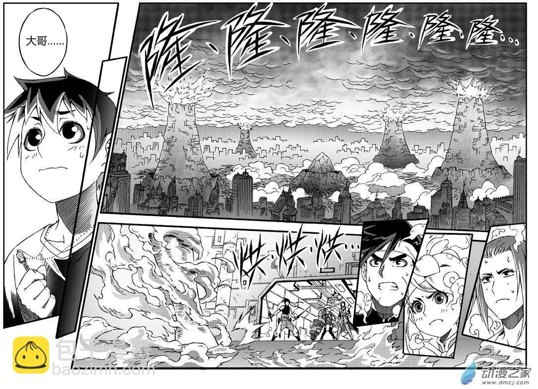 第22回 炽焱