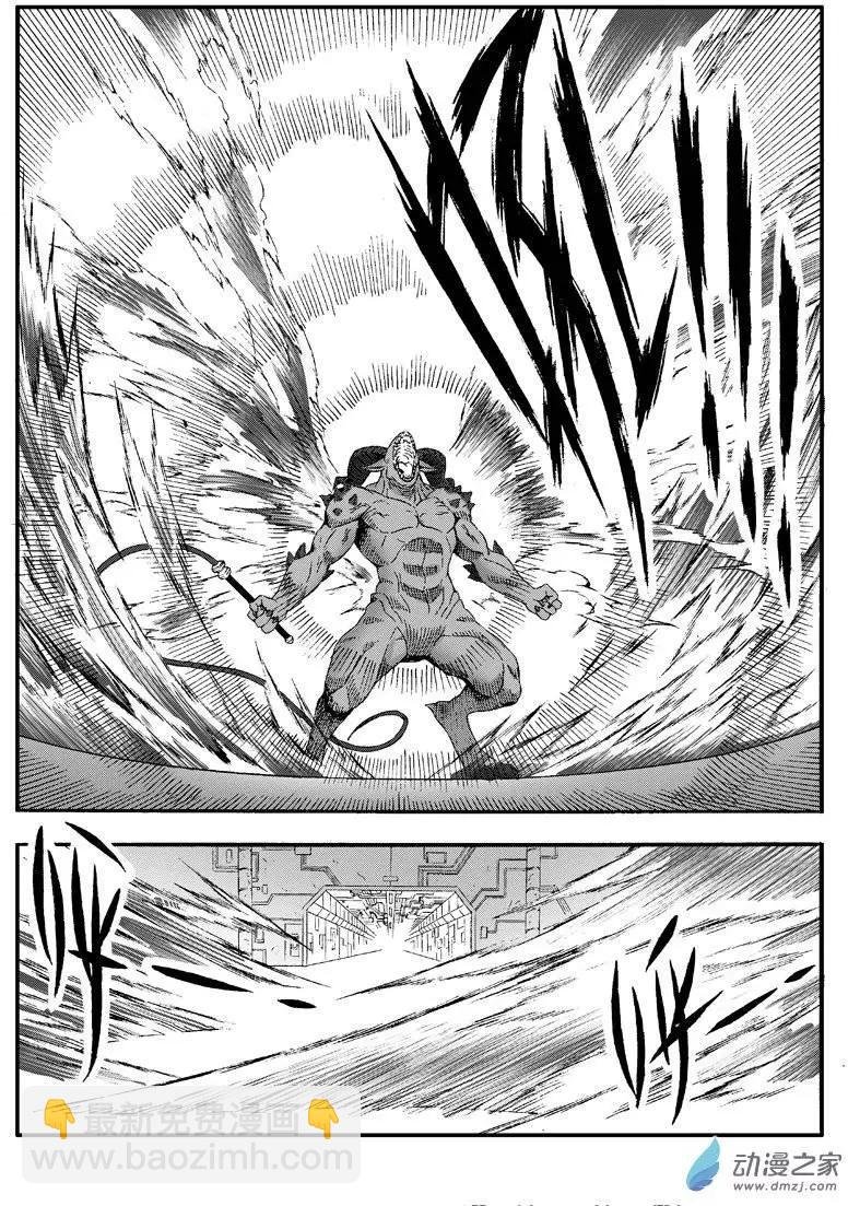 第24回 火陨禁术