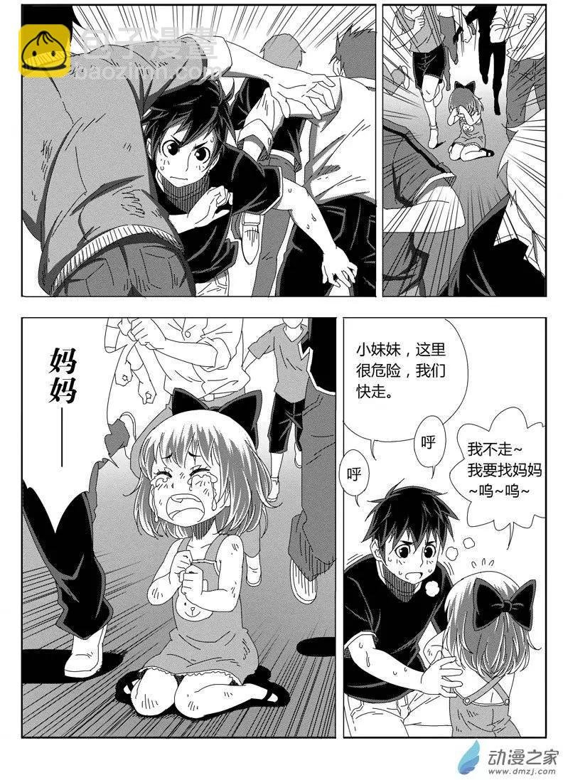 第25回 克火法宝