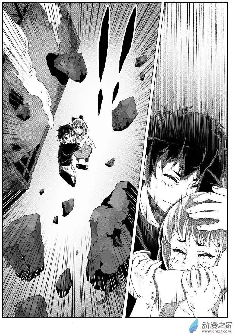 第25回 克火法宝