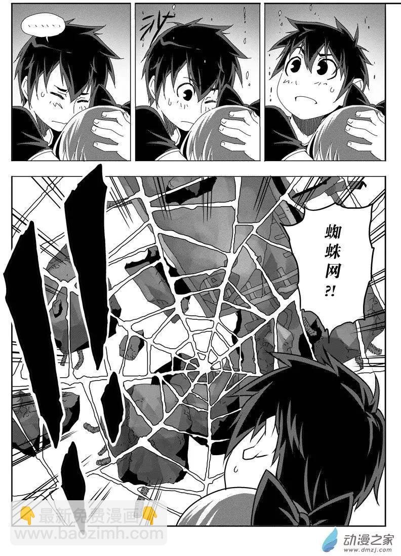 第25回 克火法宝