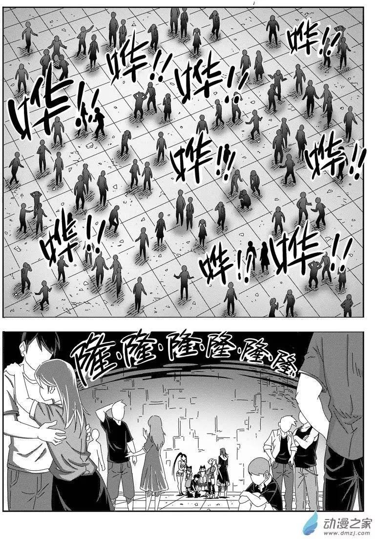 第25回 克火法宝
