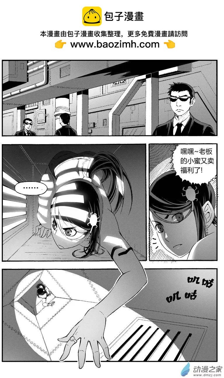 第26回 潜入！比基尼vs黑丝