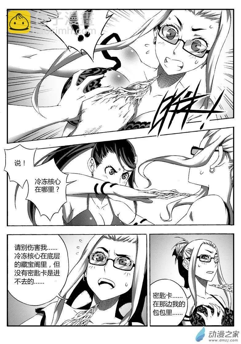 第26回 潜入！比基尼vs黑丝