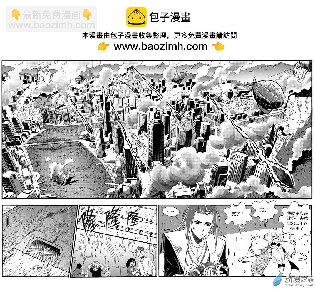 第27回 时间不多(河蟹版)