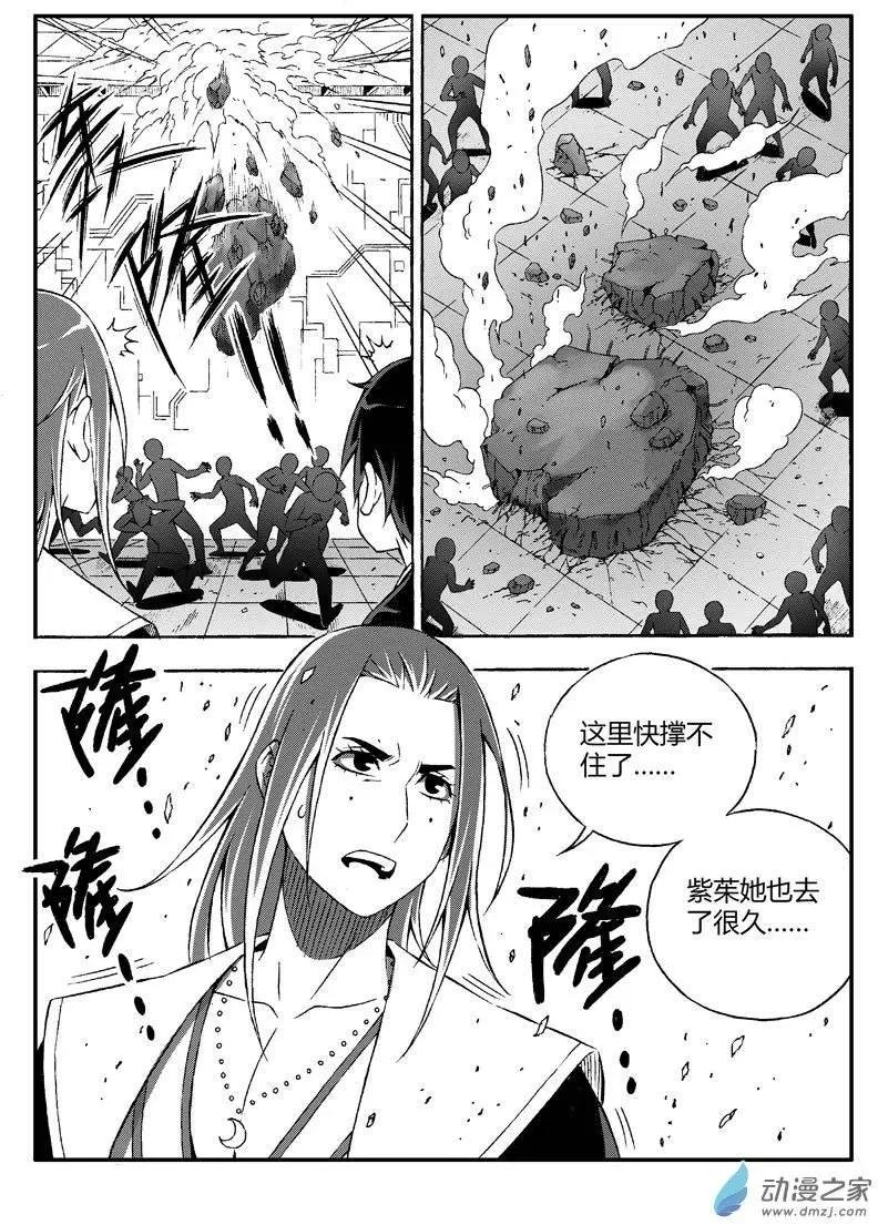 第27回 时间不多(河蟹版)