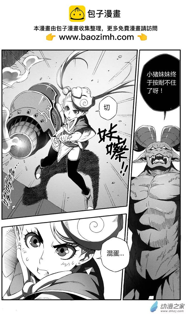 第28回 不可撤销