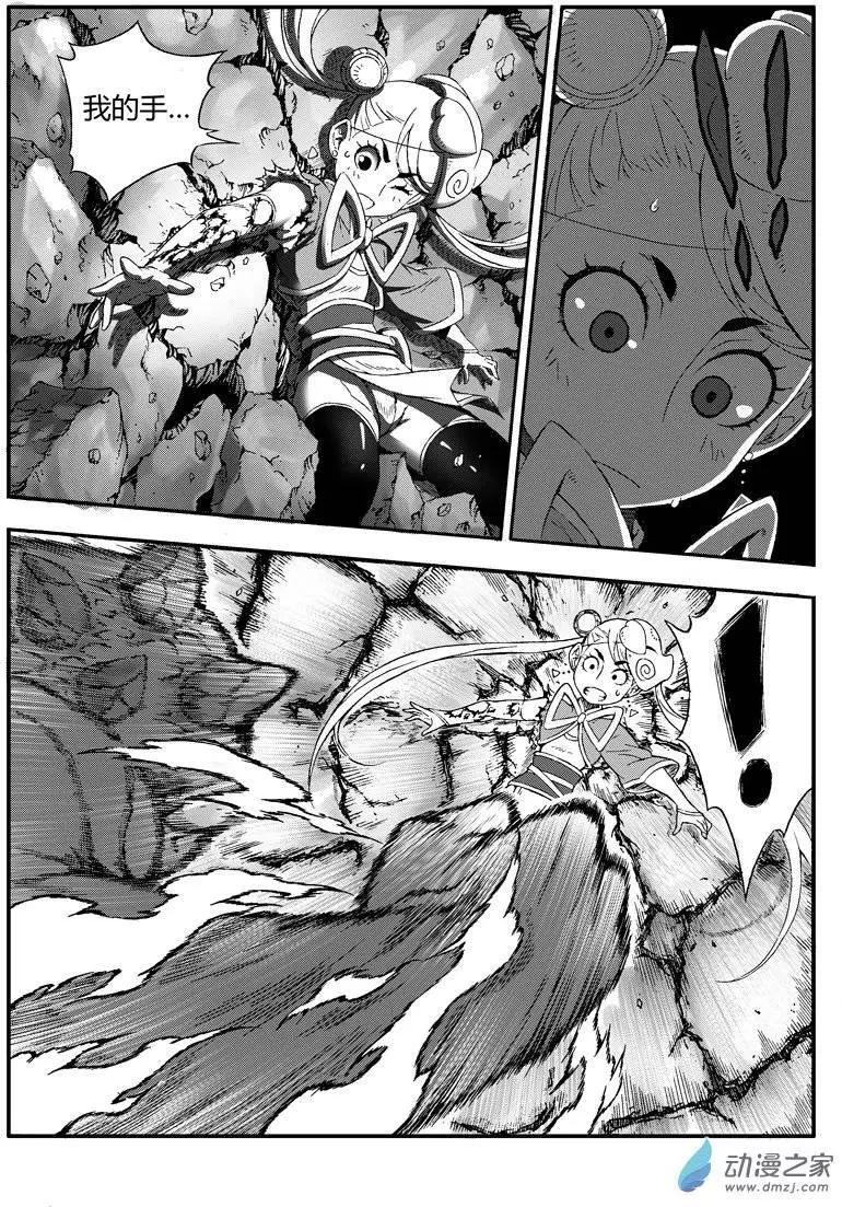 第28回 不可撤销