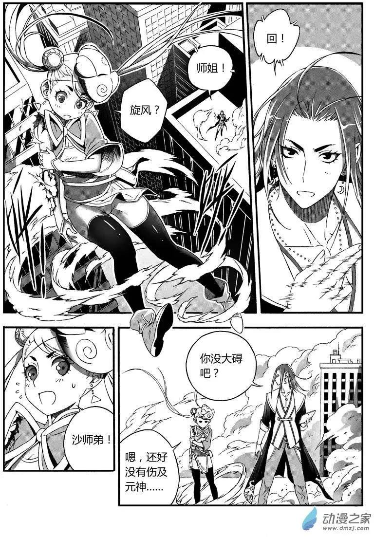 第28回 不可撤销
