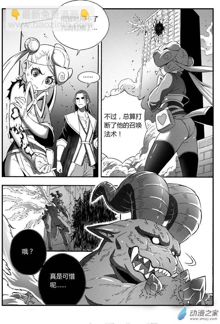 第28回 不可撤销