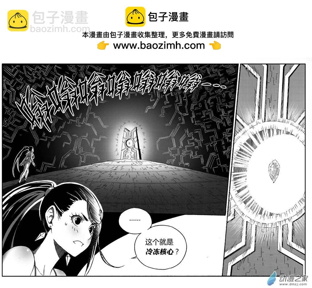 第29回 入侵者