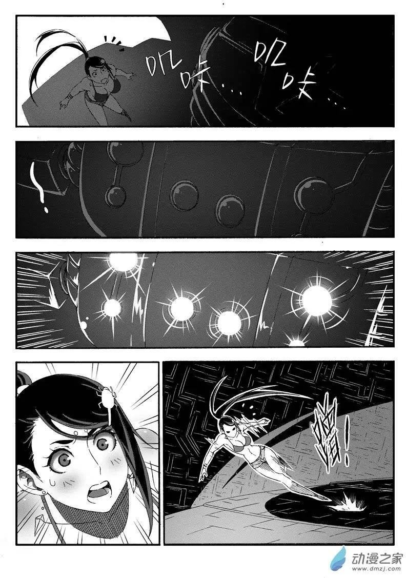 第29回 入侵者