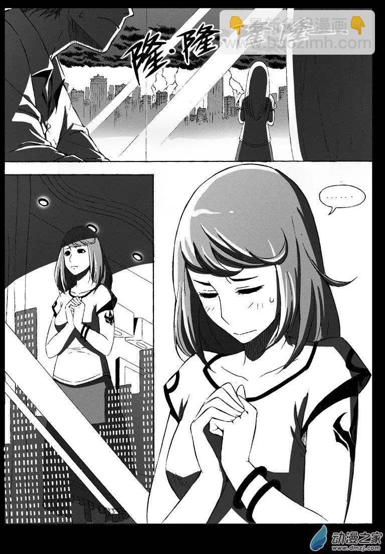 第30回 千钧一发
