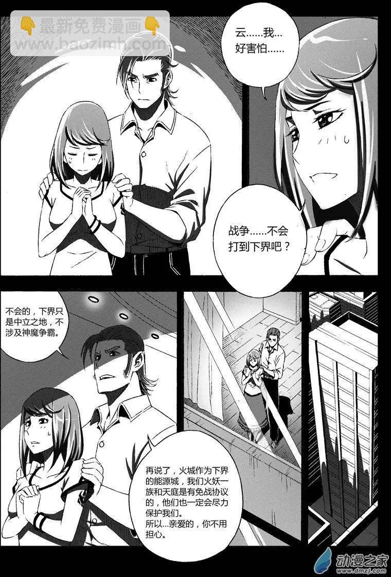 第30回 千钧一发