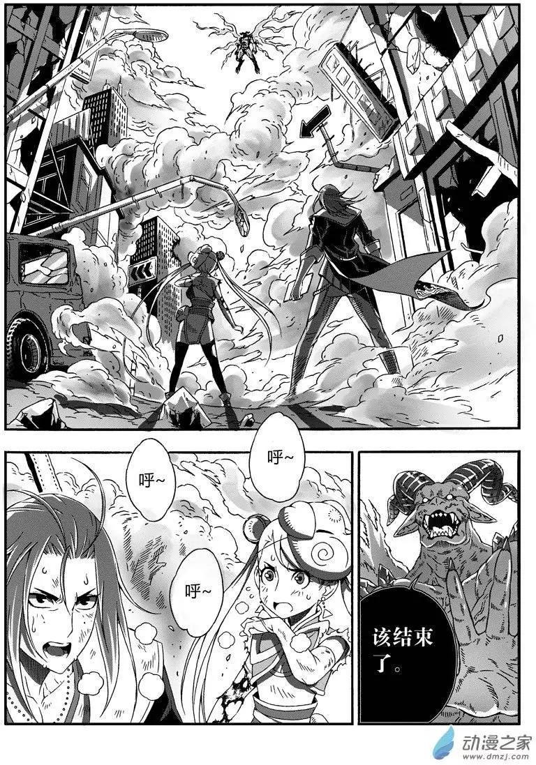 第30回 千钧一发