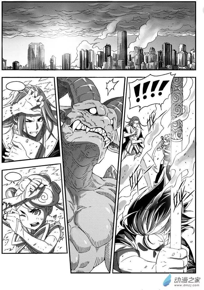 第30回 千钧一发