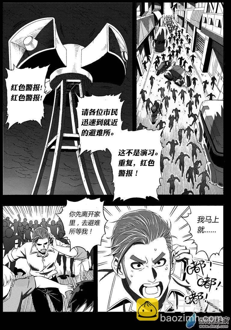 第31回 被摧毁的城市