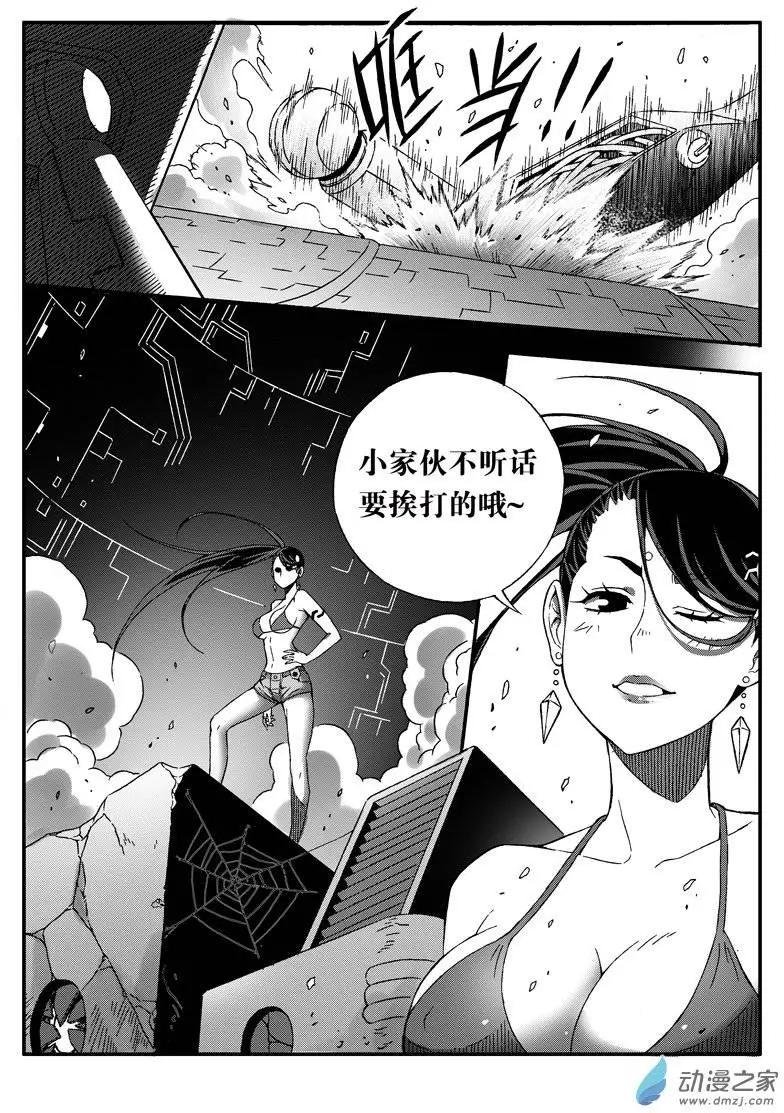第33回 计划达成？