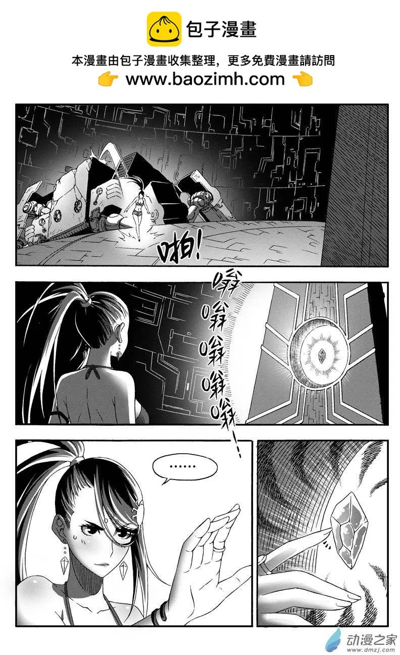 第33回 计划达成？