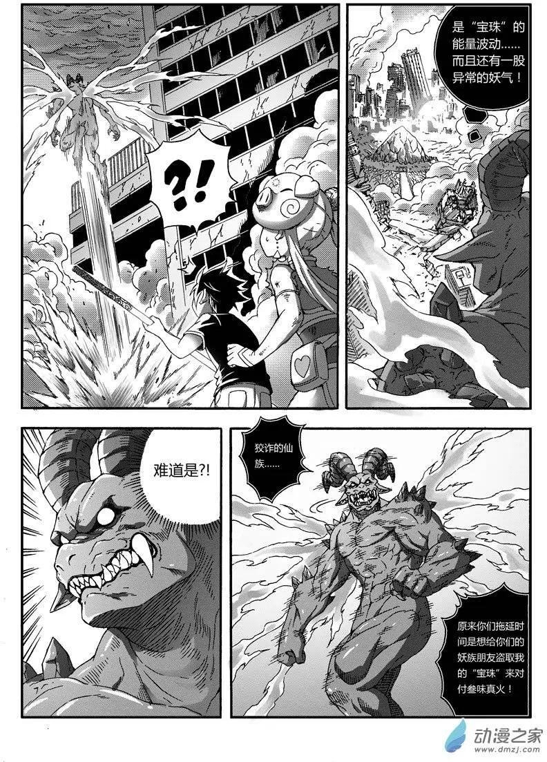 第33回 计划达成？