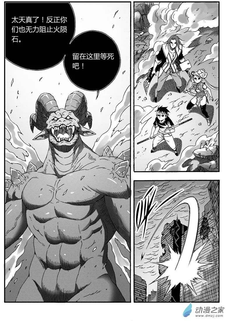 第33回 计划达成？