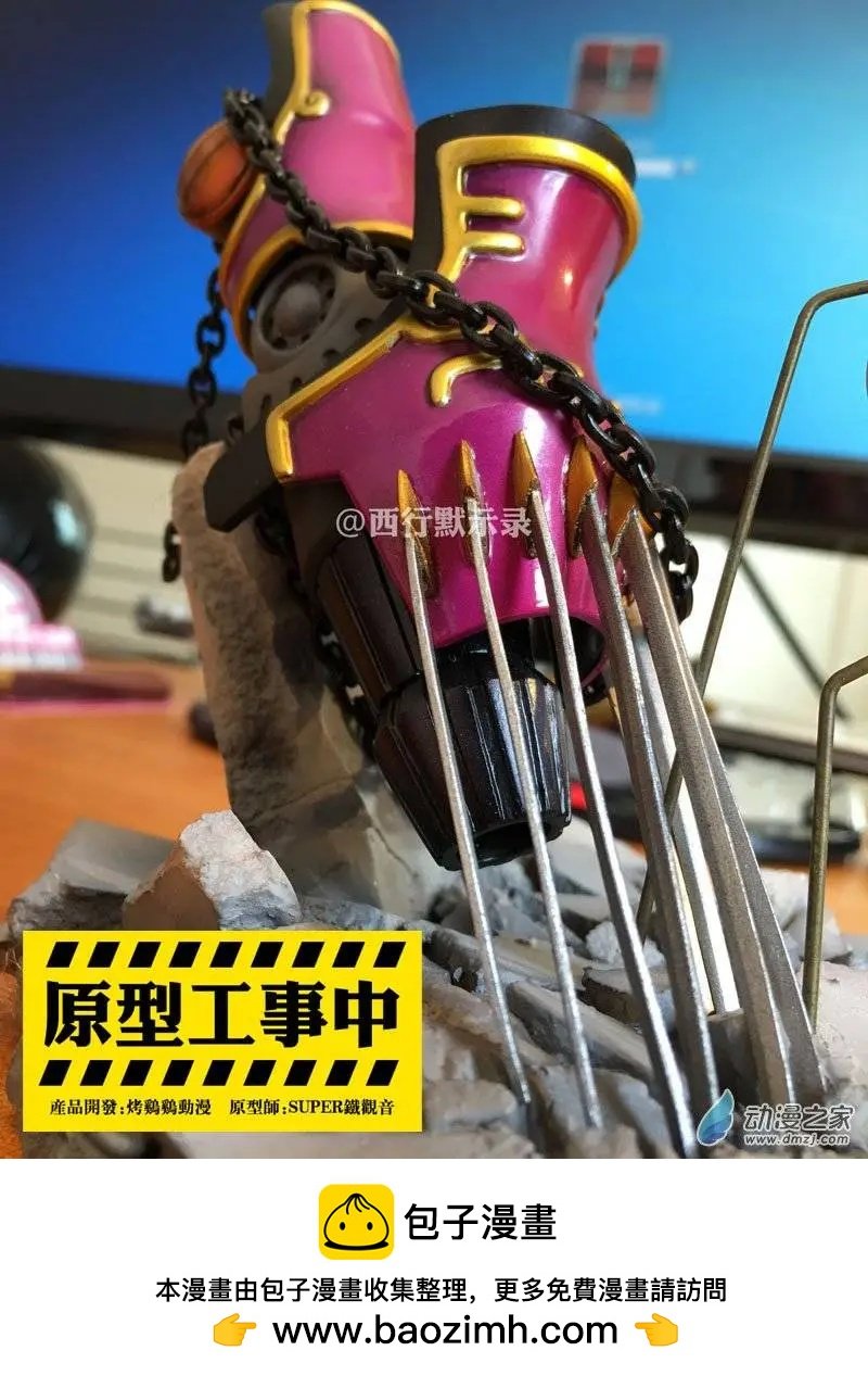 第33回 计划达成？
