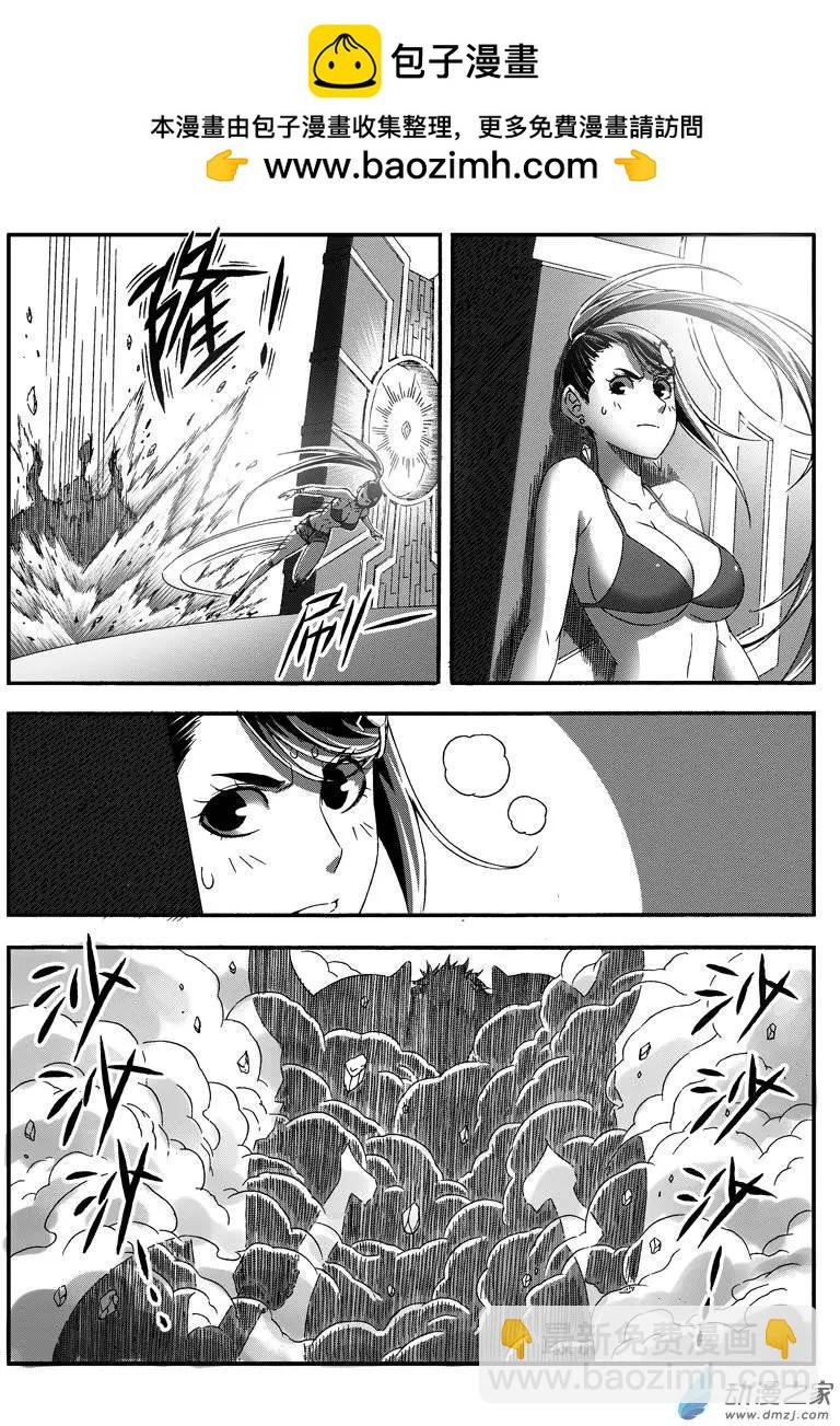 第34回 不速之客