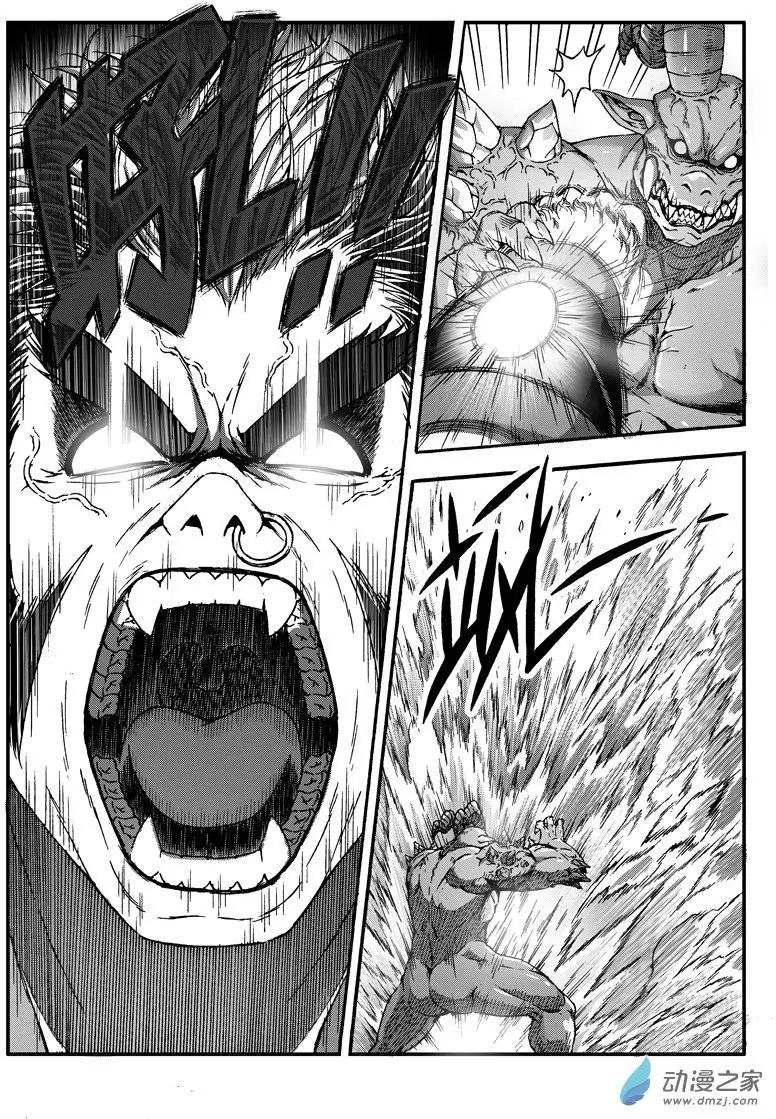 第35回 妖神将牛魔王