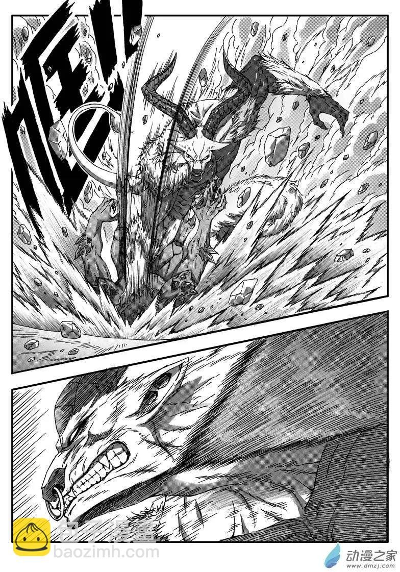第35回 妖神将牛魔王