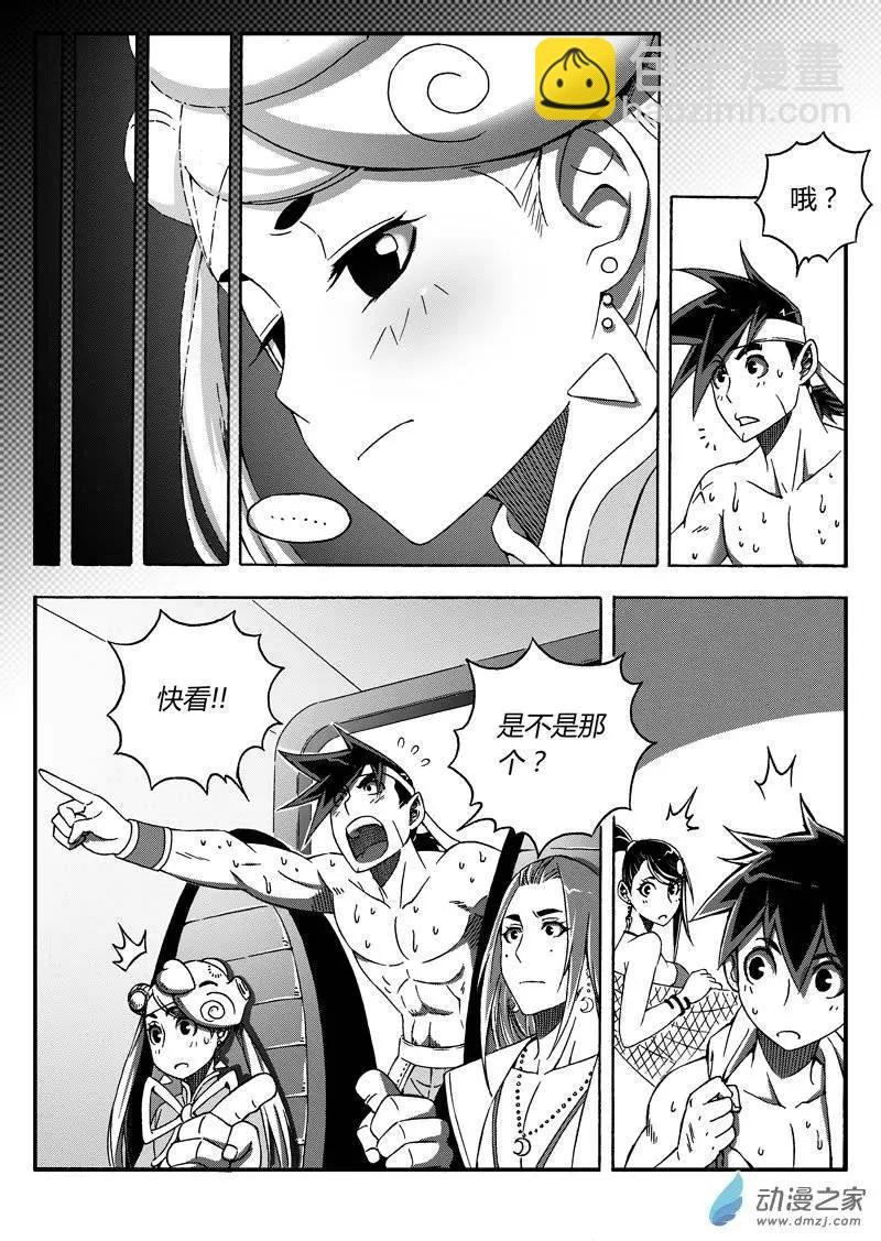 第37回 东方宝冠